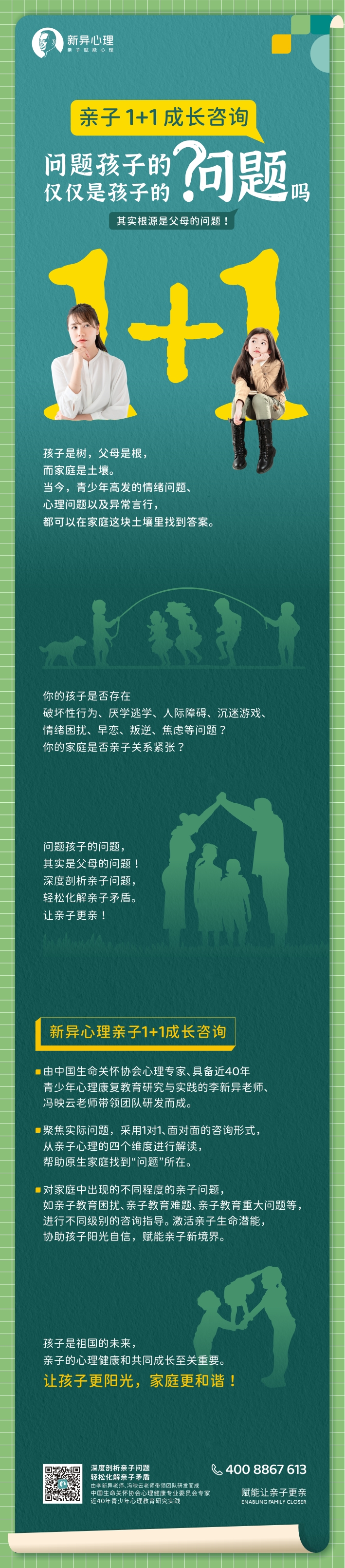 517d5650-68f5-4d42-bb09-f431a00ccd4a.jpg