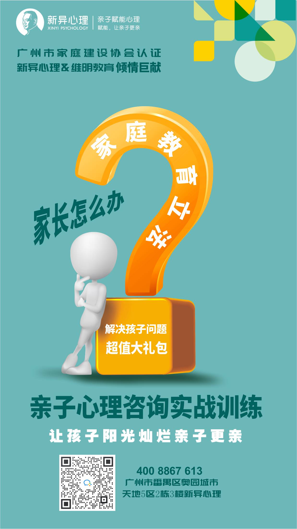 1666948345358242.jpg 考证海报日常用.jpg