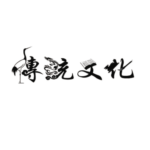 中共中央国务院重大国策：全面复兴传统文化！